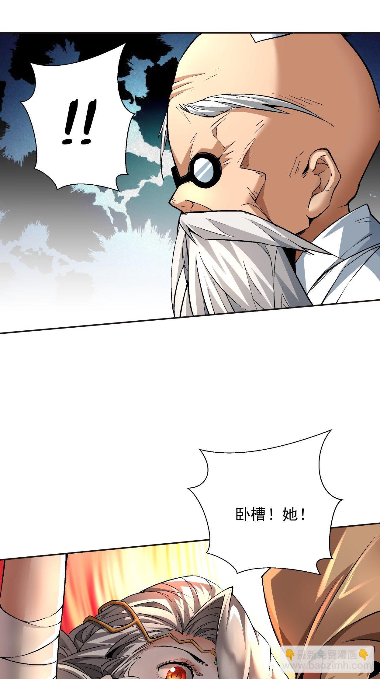 第十四回 你大爷还是你大爷(1/2)-第16话