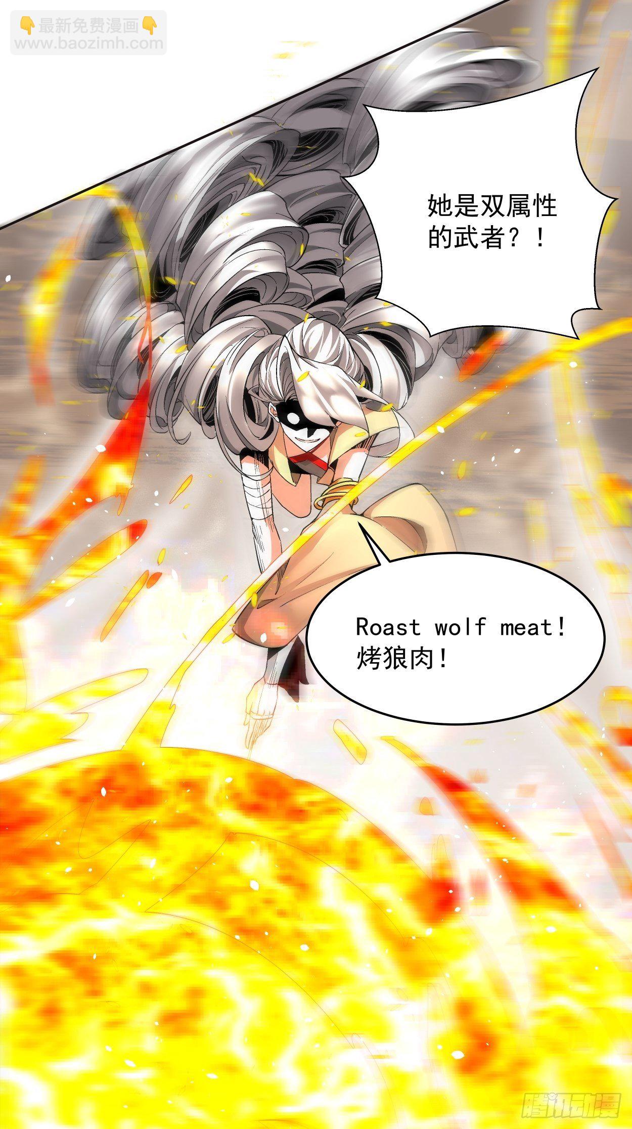 第十四回 你大爷还是你大爷(1/2)-第16话