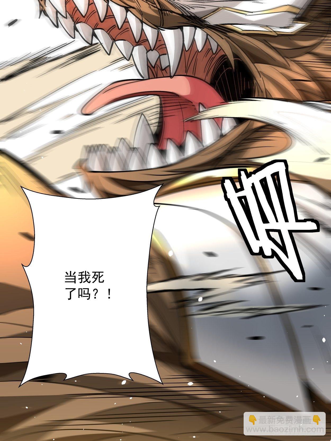 第十四回 你大爷还是你大爷(1/2)-第16话