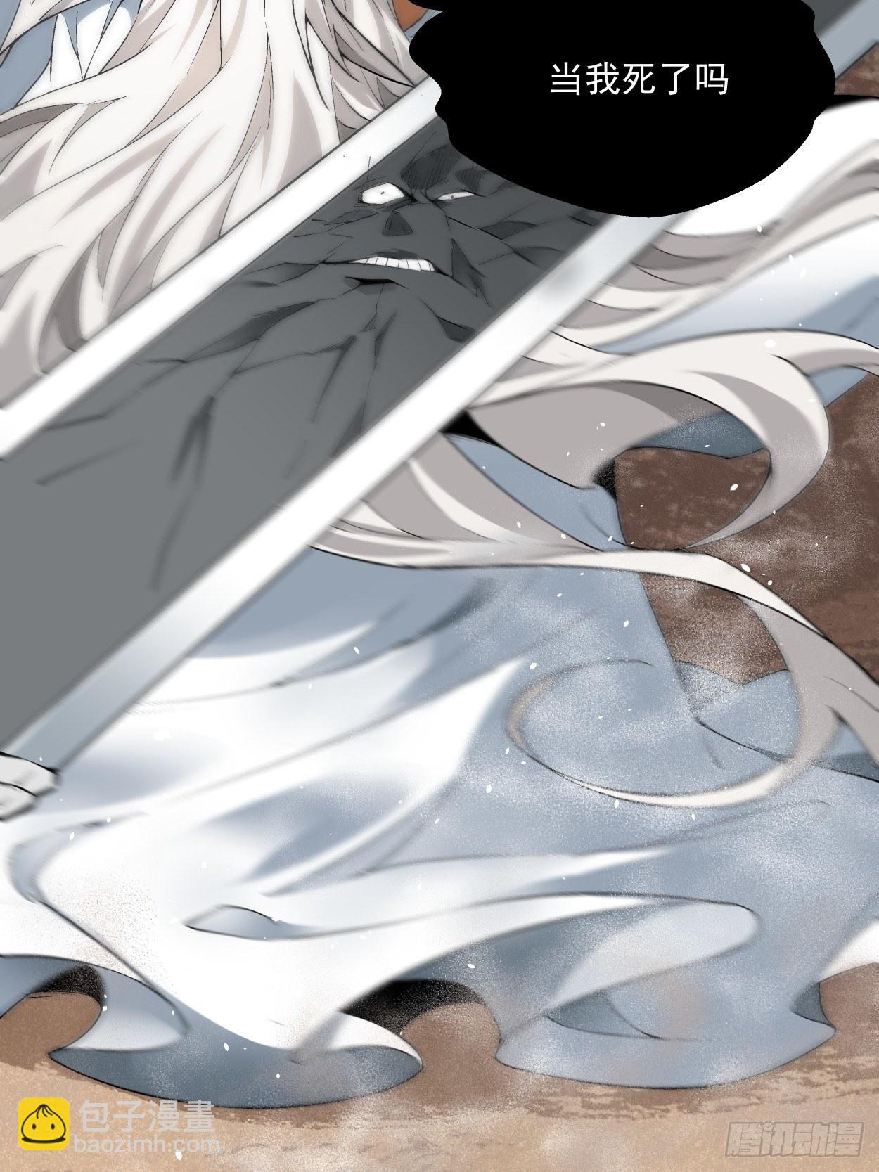 第十四回 你大爷还是你大爷(1/2)-第16话