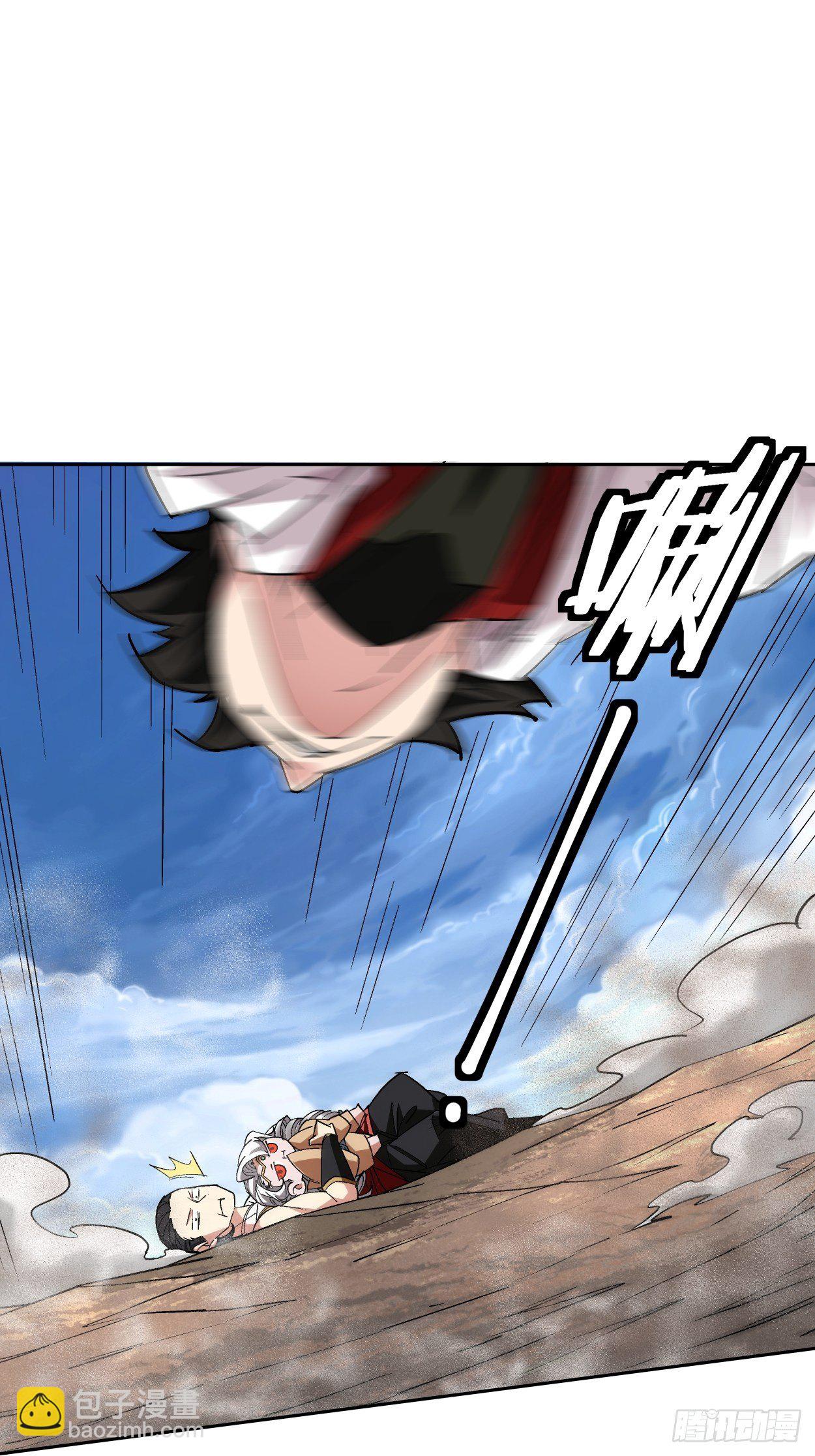 第十四回 你大爷还是你大爷(1/2)-第16话