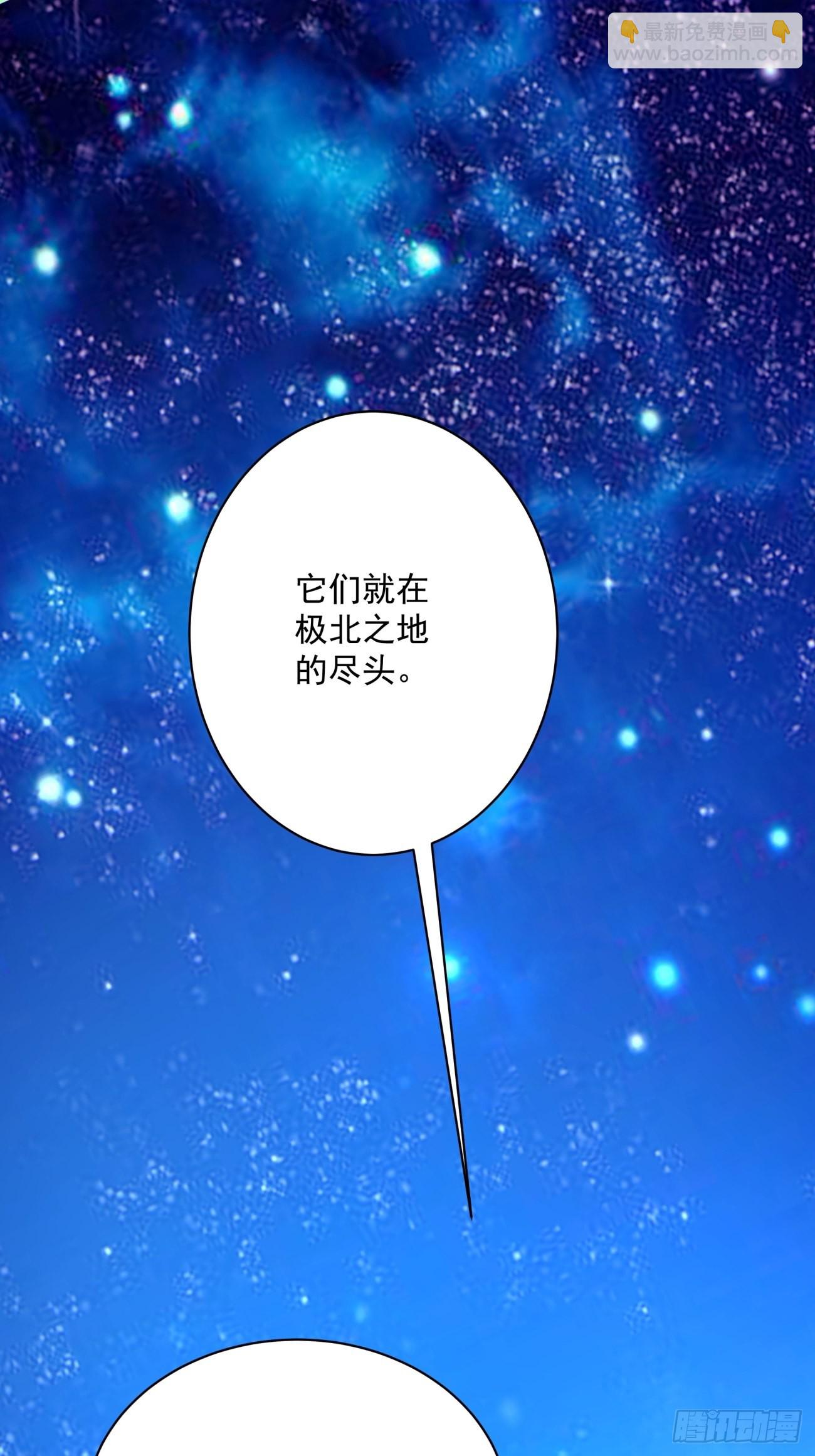 第一四七回 拯救世界的任务-第150话