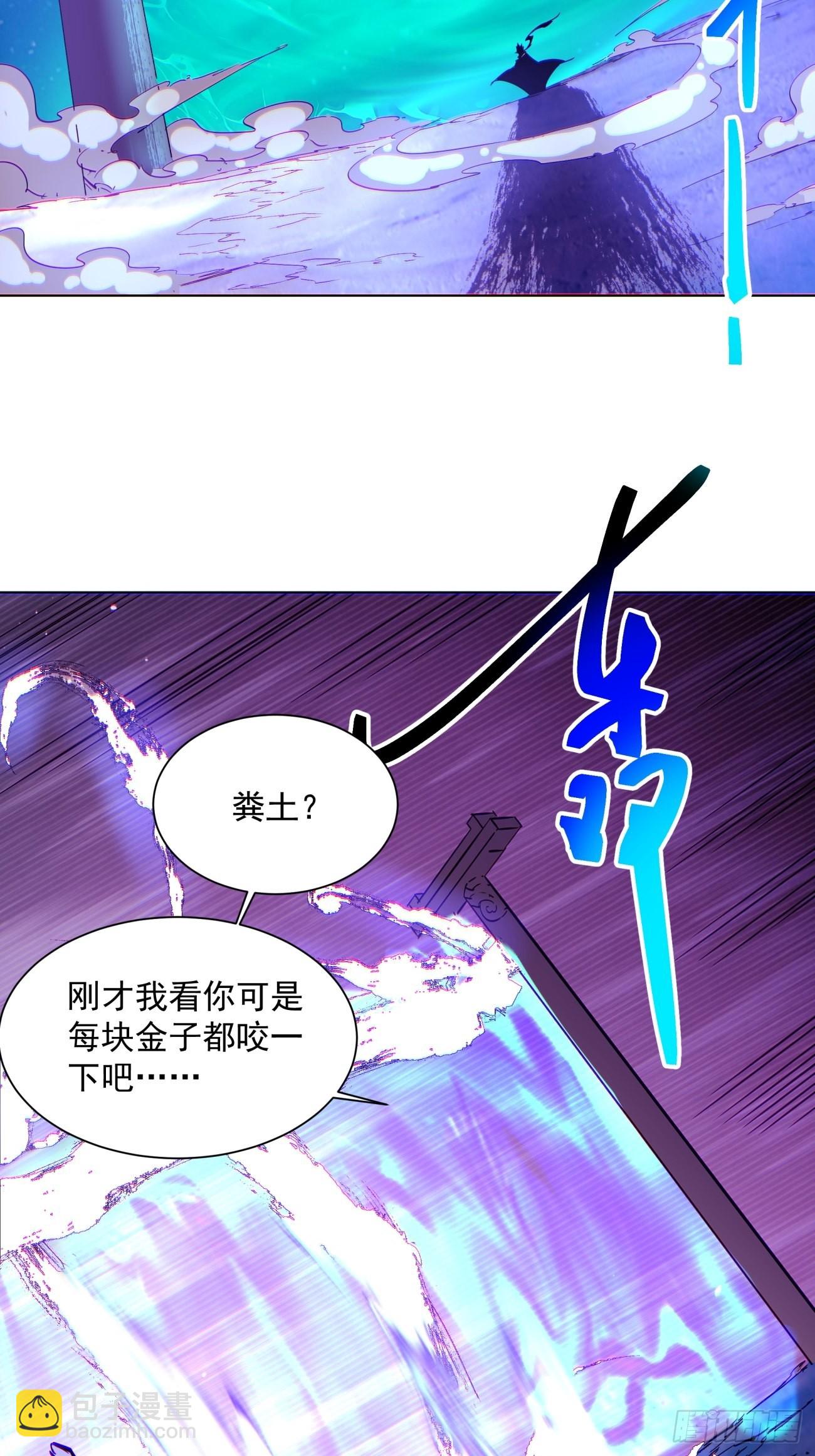 第一四七回 拯救世界的任务-第150话