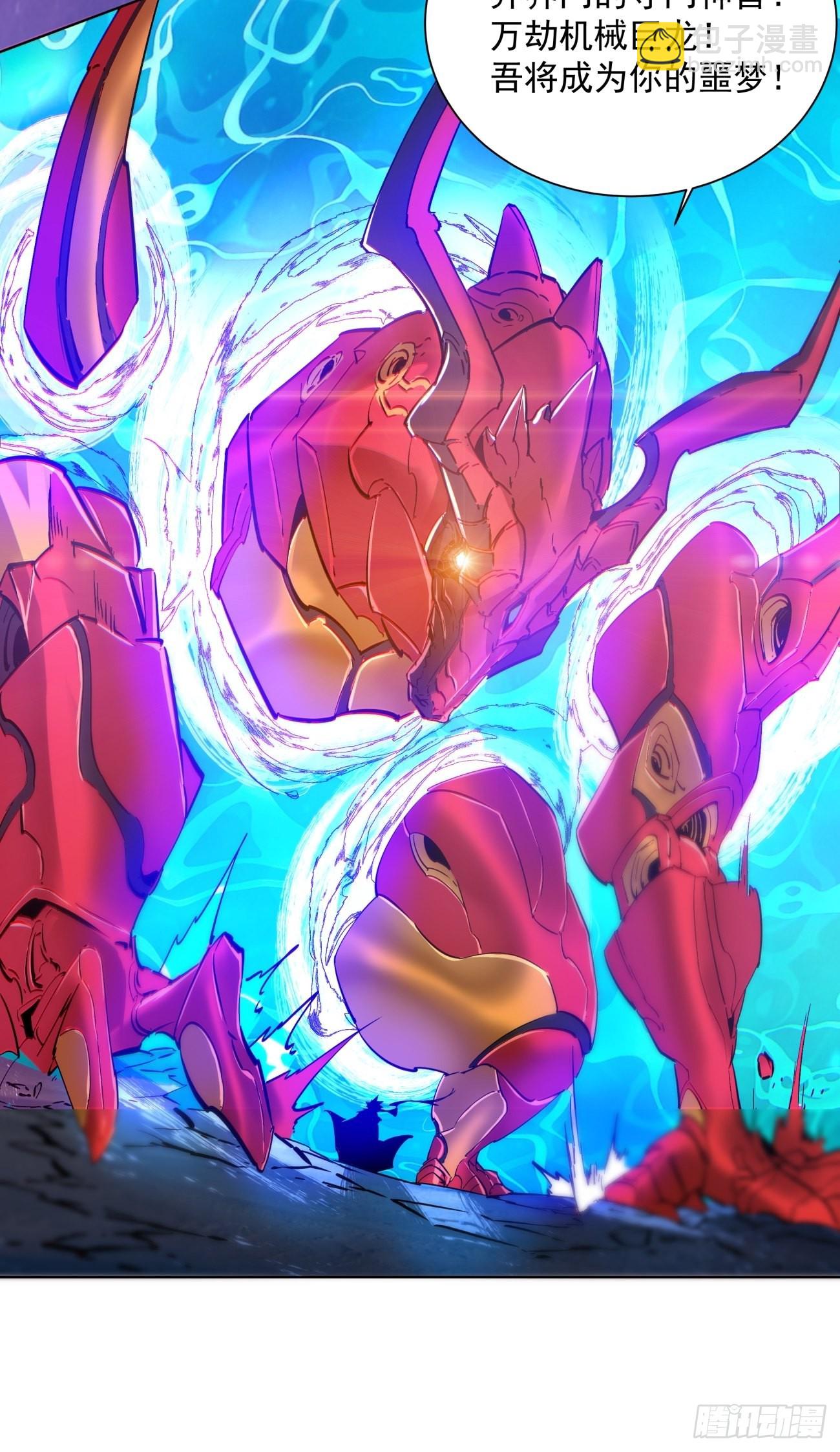 第一四七回 拯救世界的任务-第150话