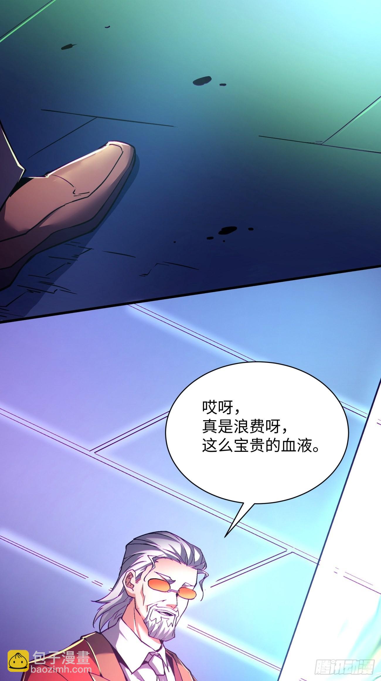 第一四七回 拯救世界的任务-第150话