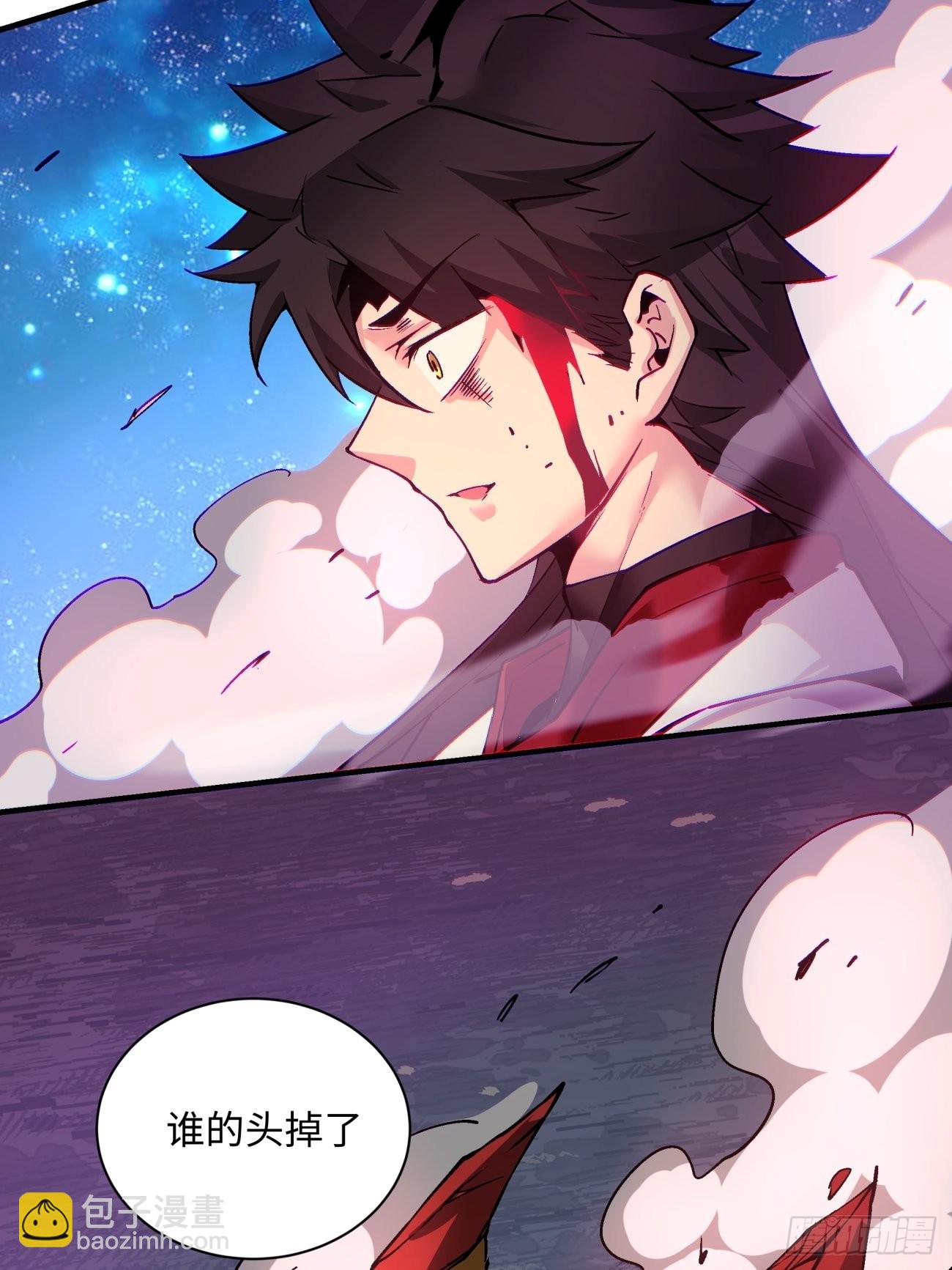 第一四九回 研究-第152话