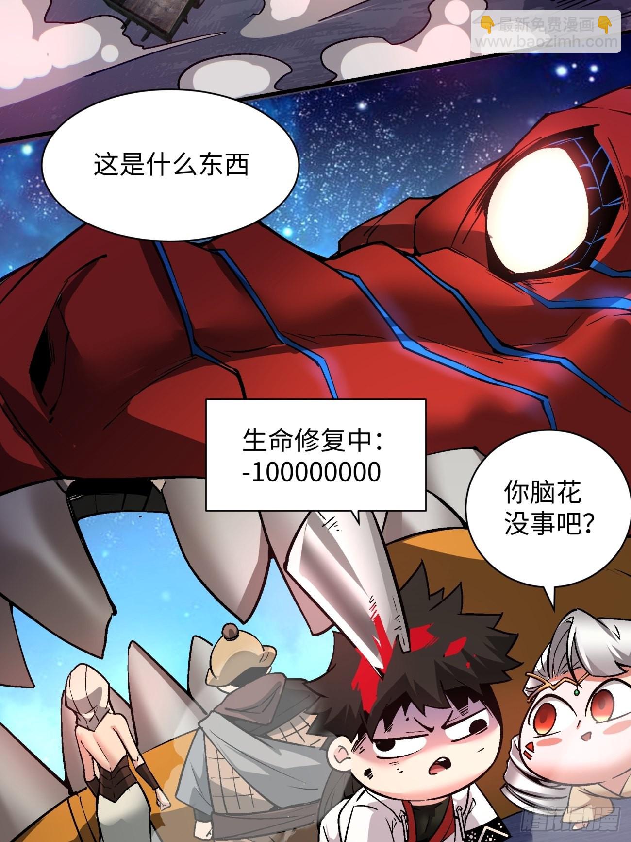 第一四九回 研究-第152话