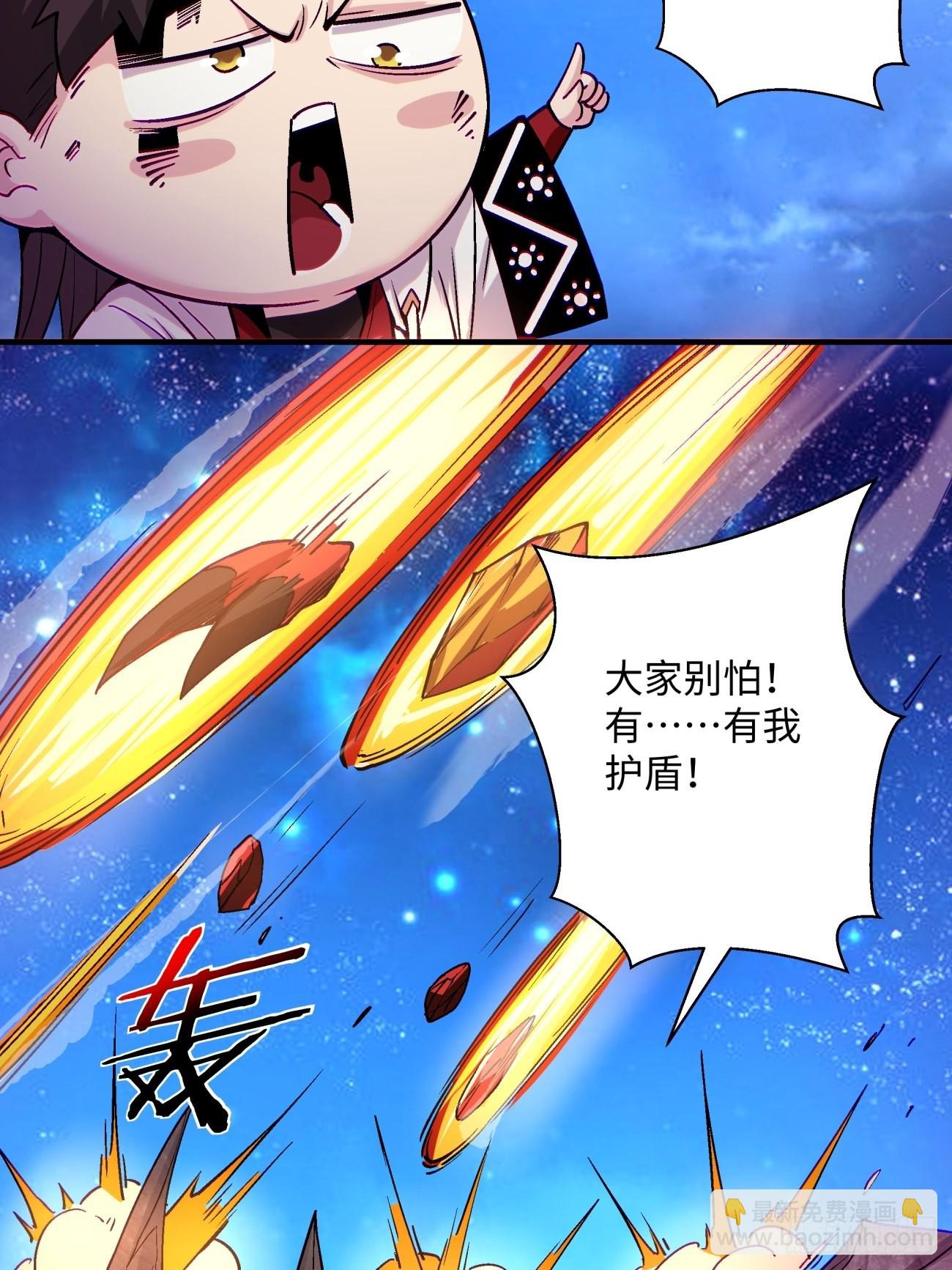 第一四九回 研究-第152话