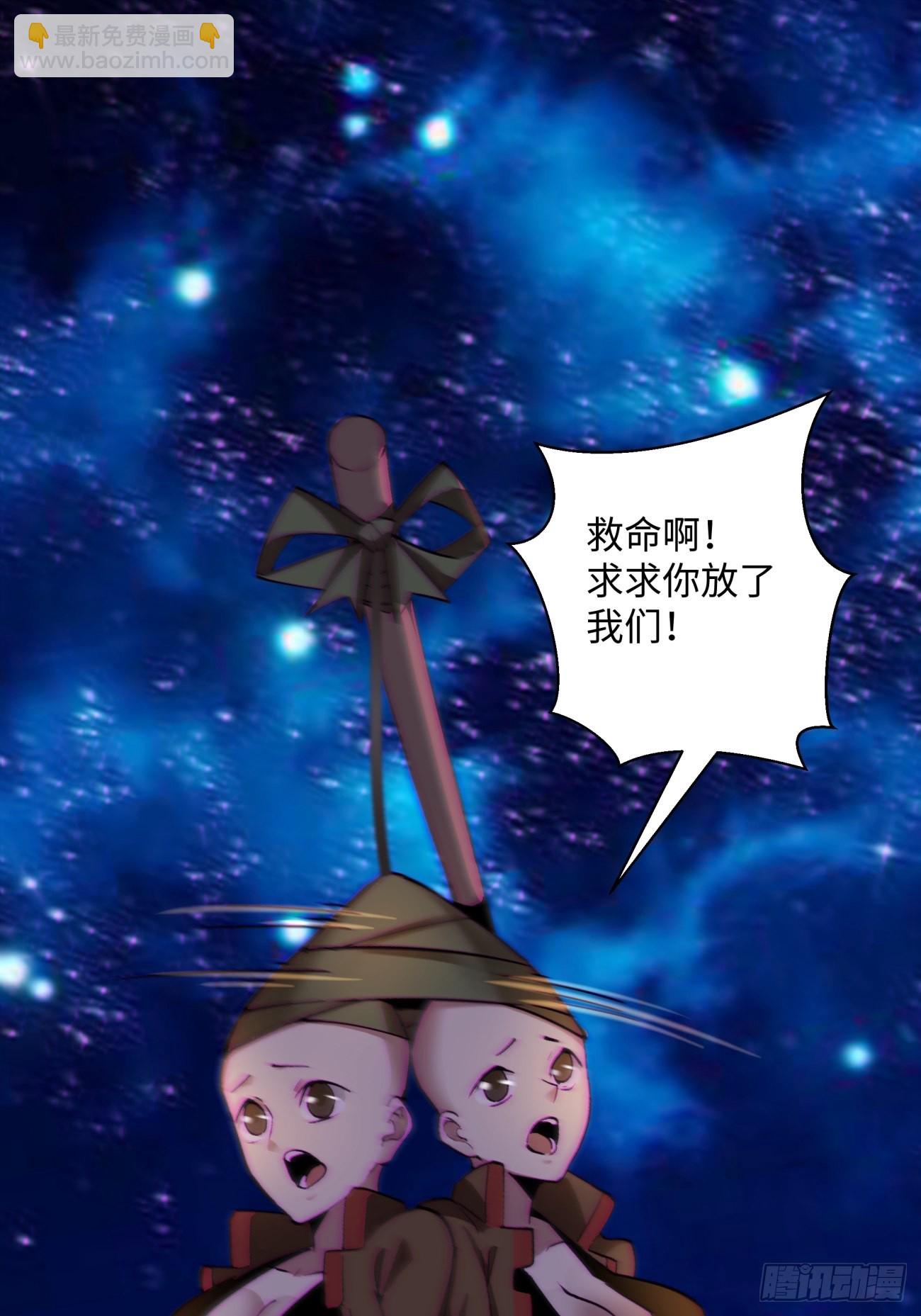 第一四九回 研究-第152话