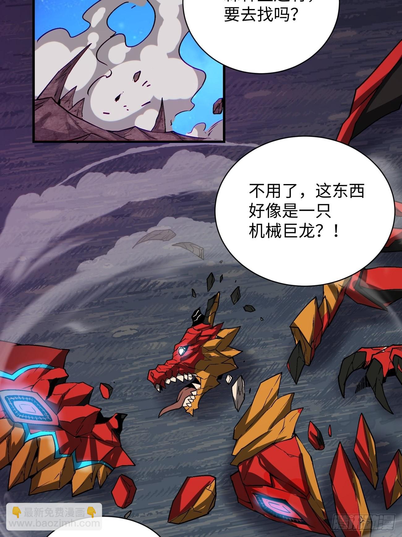 第一四九回 研究-第152话