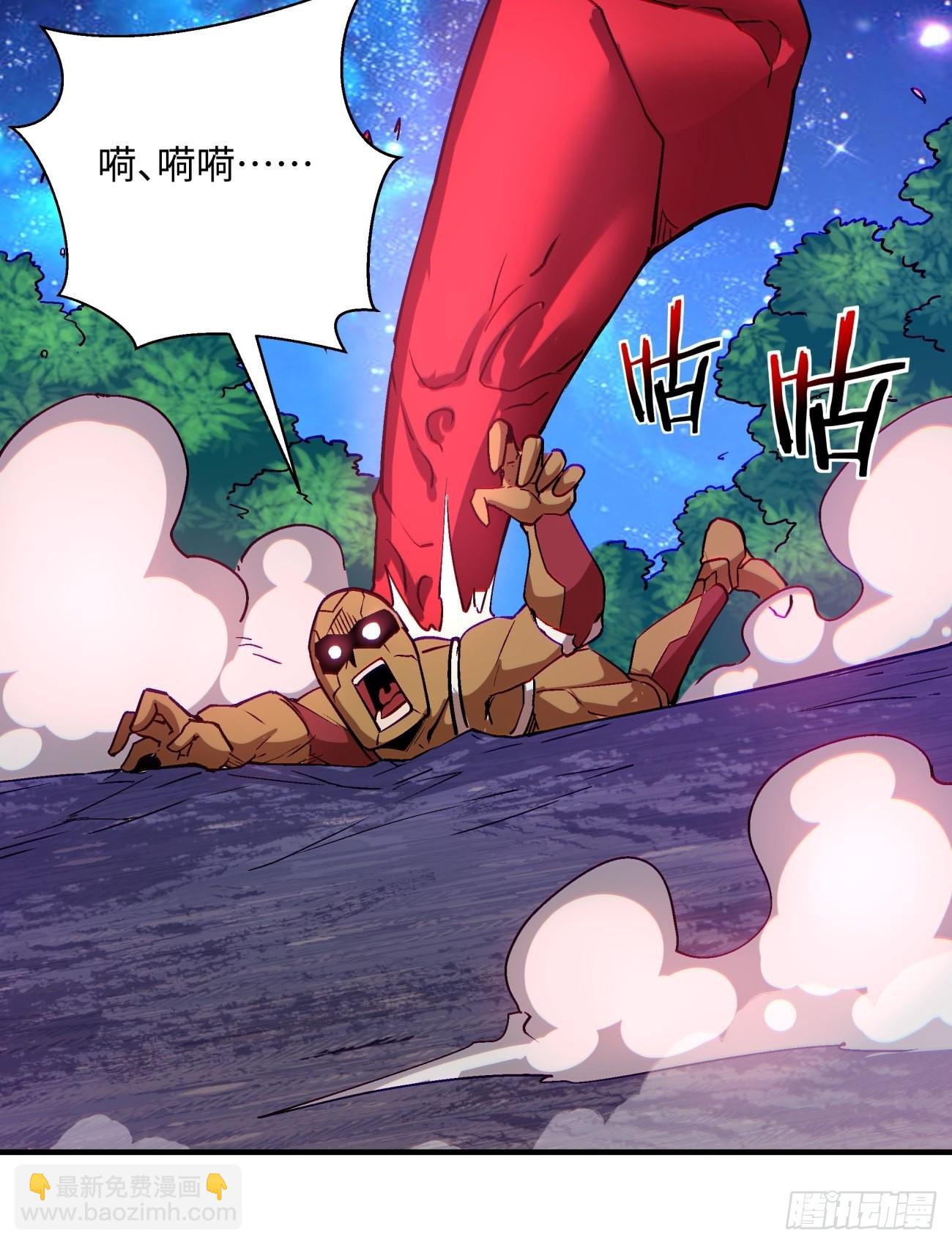 第一四九回 研究-第152话