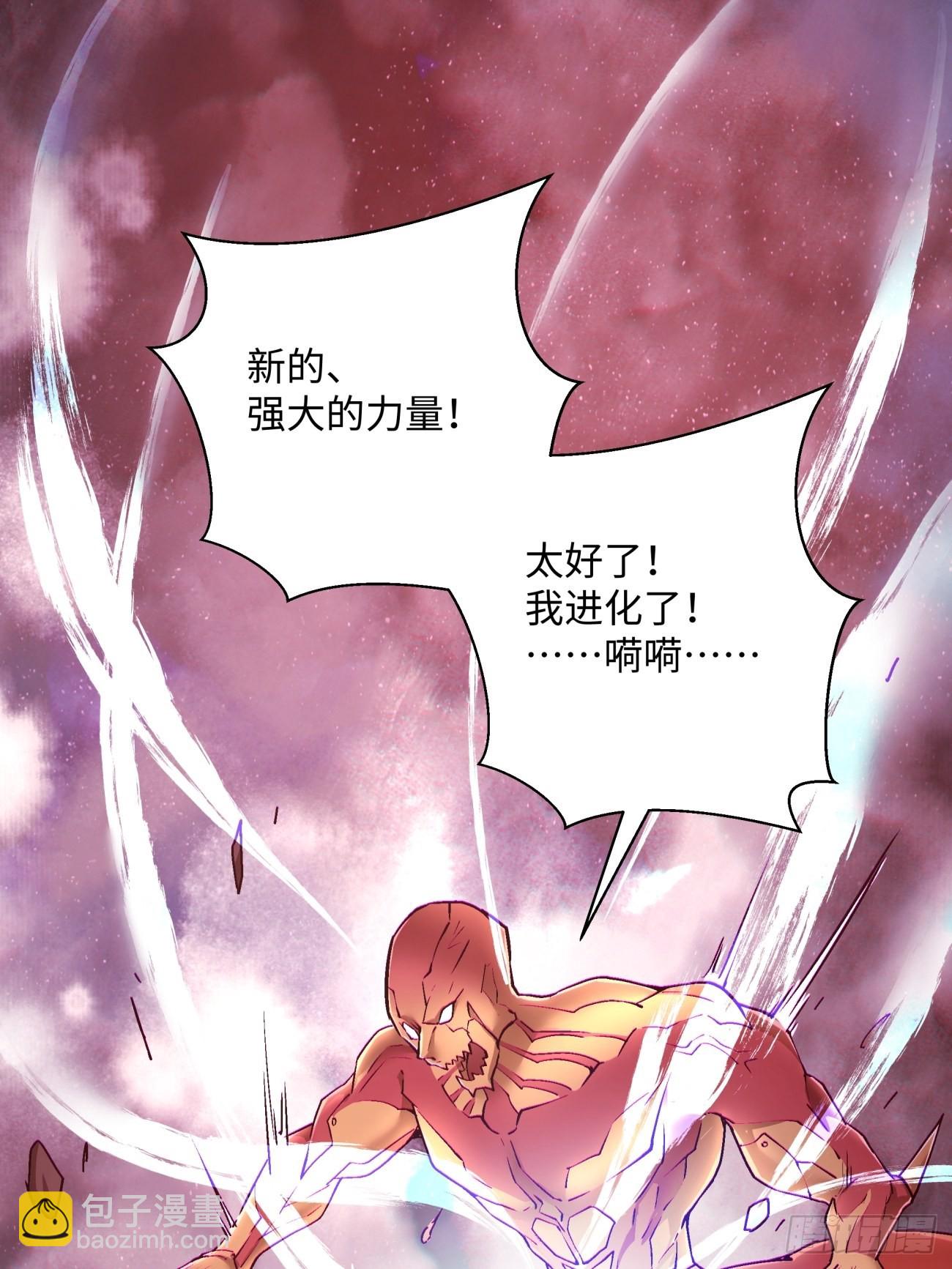 第一四九回 研究-第152话