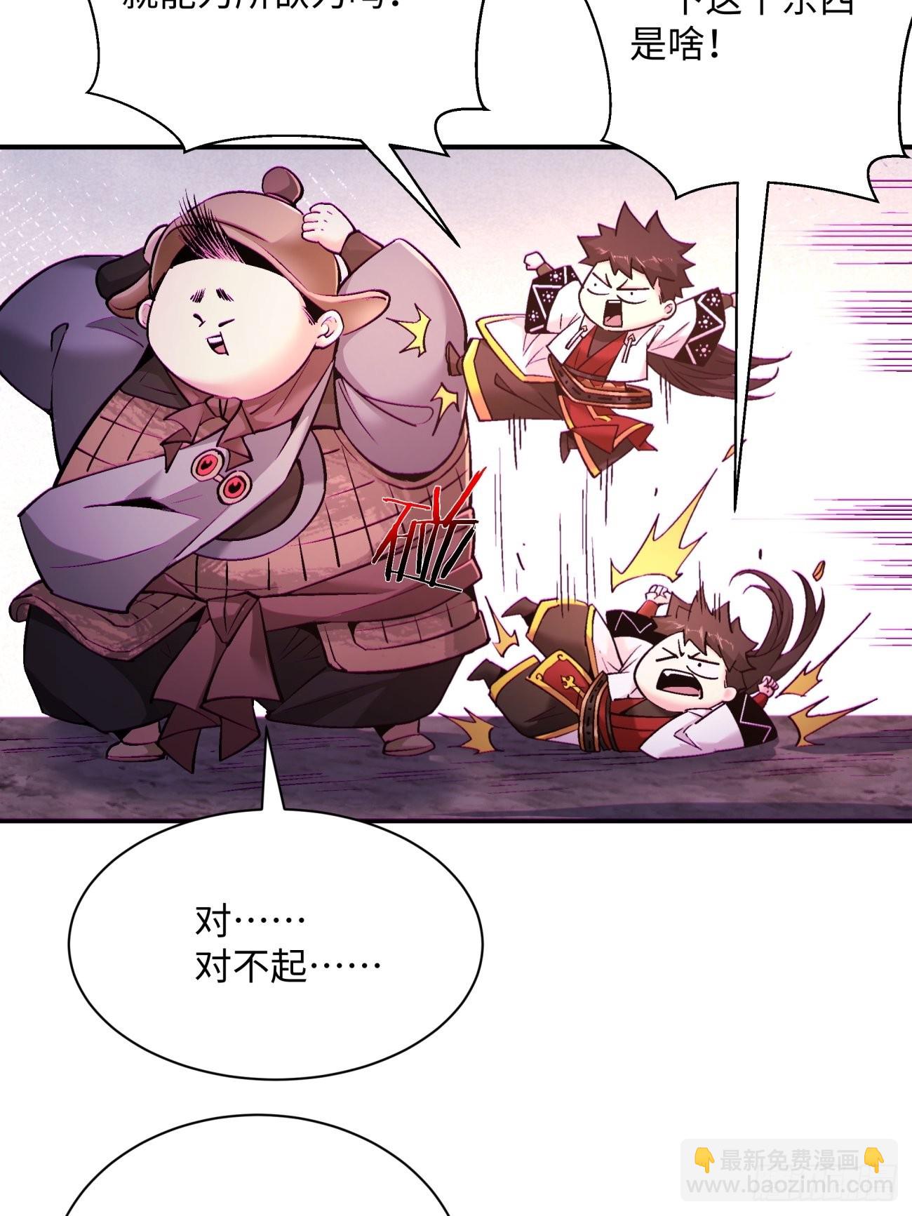 第一四九回 研究-第152话