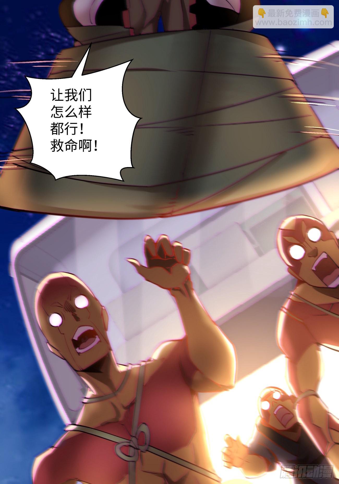 第一四九回 研究-第152话