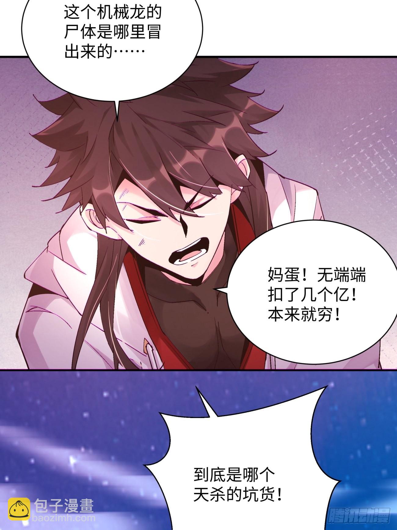 第一四九回 研究-第152话