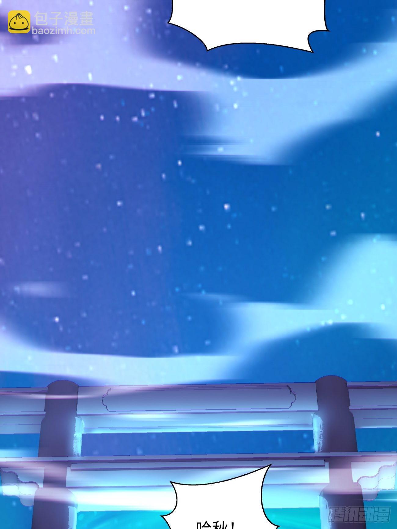 第一四九回 研究-第152话