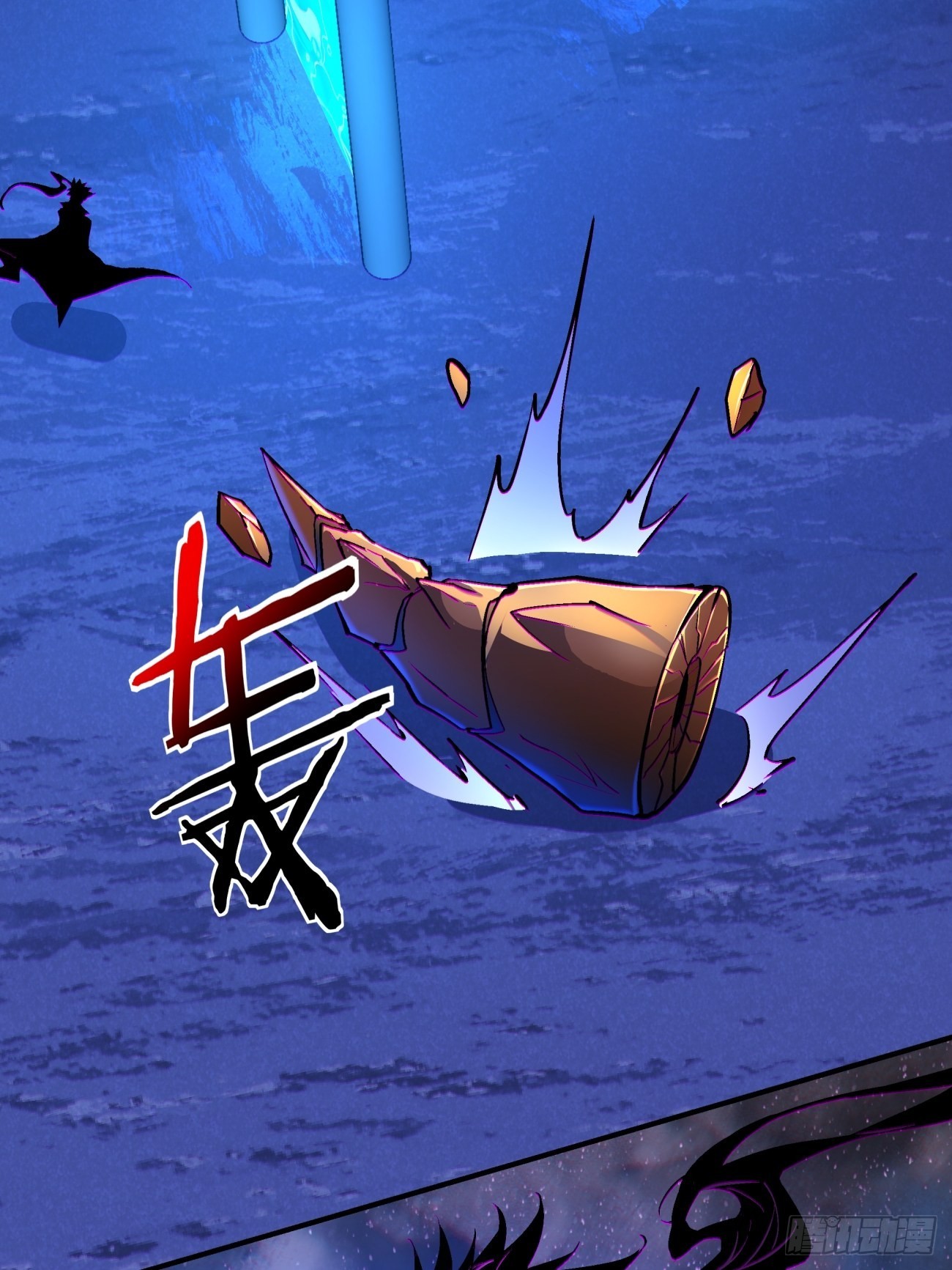 第一四九回 研究-第152话