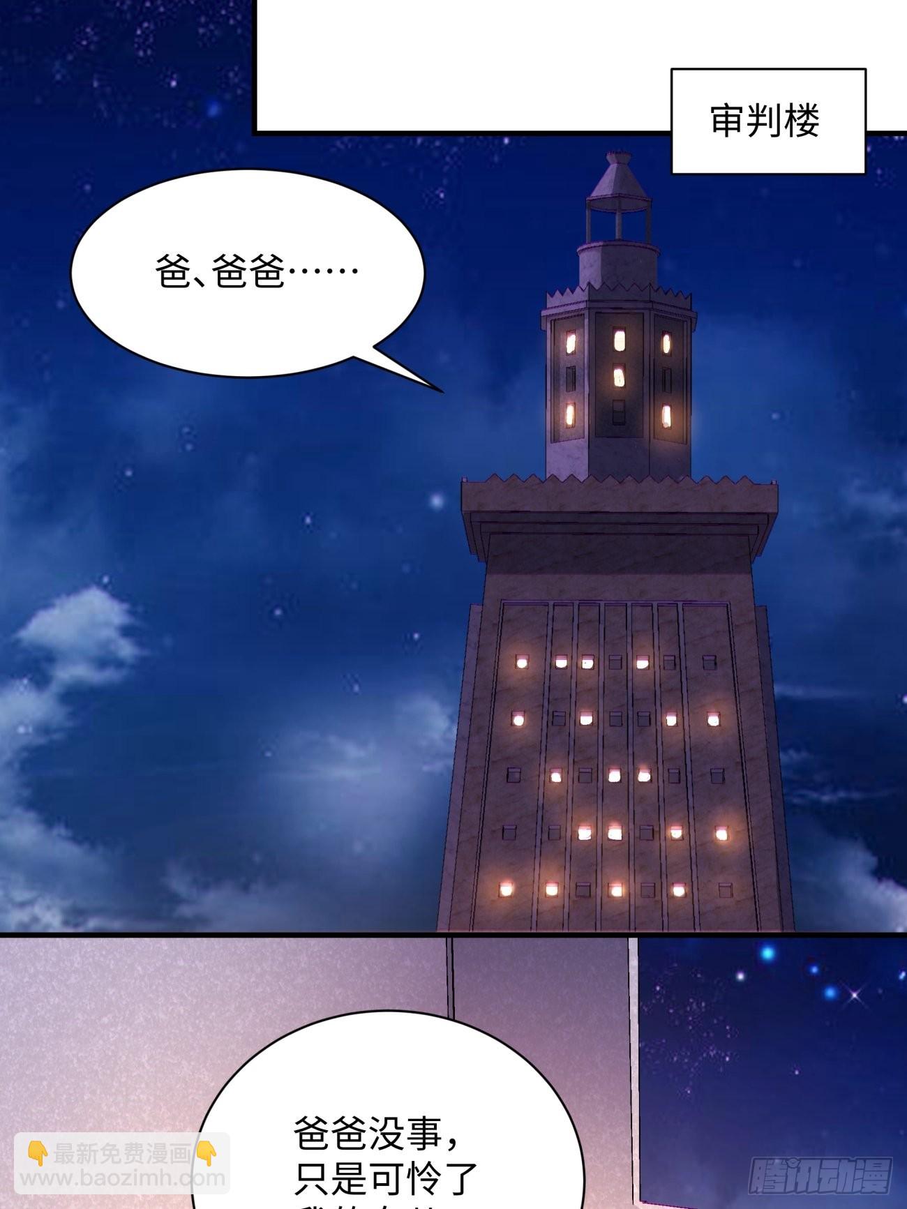 第一四九回 研究-第152话