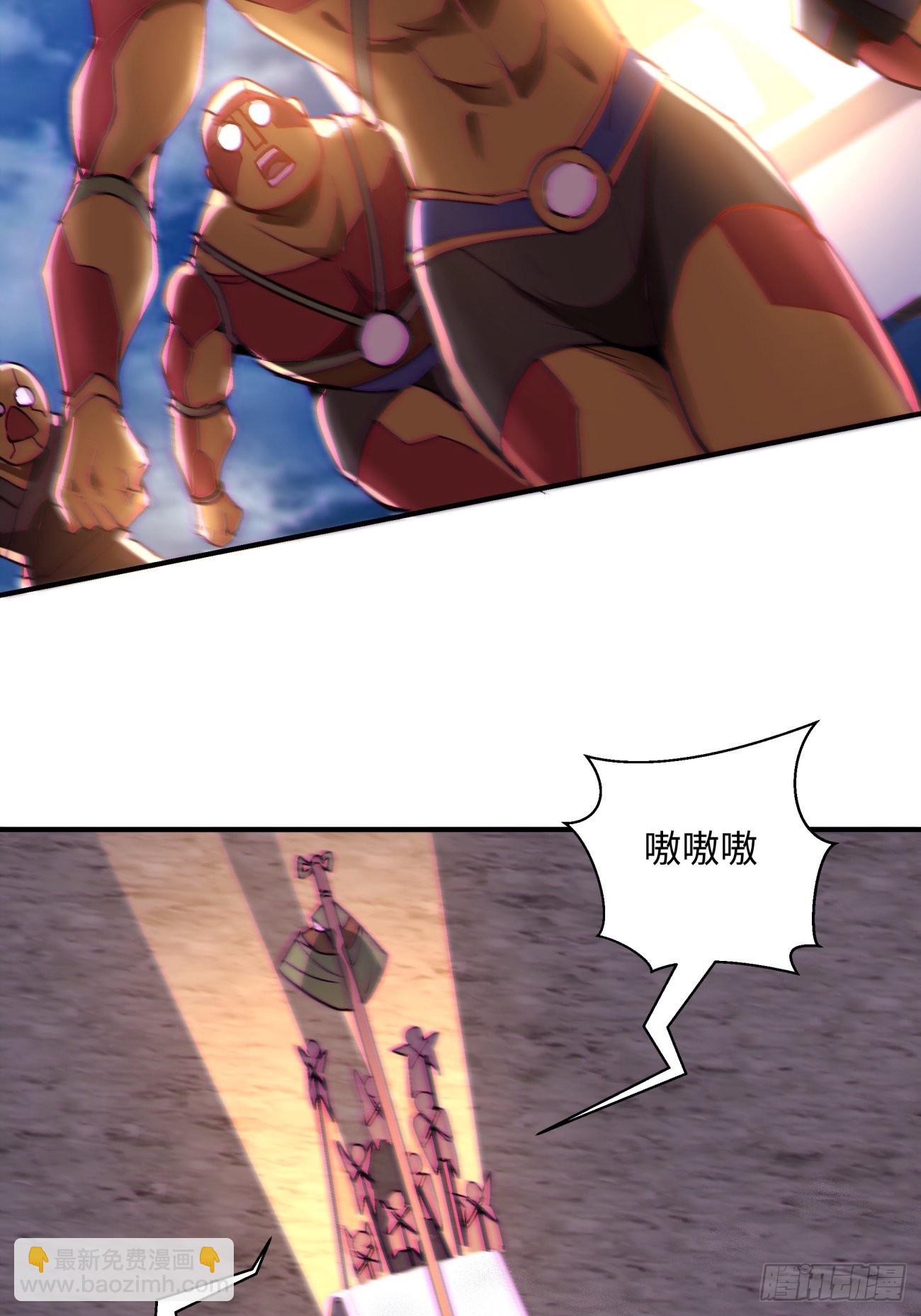 第一四九回 研究-第152话