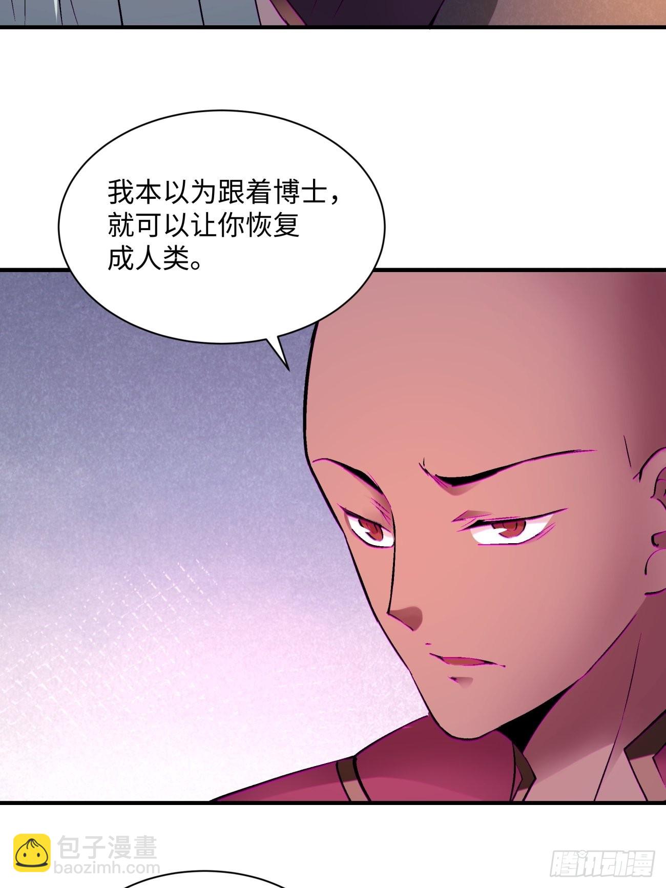 第一四九回 研究-第152话