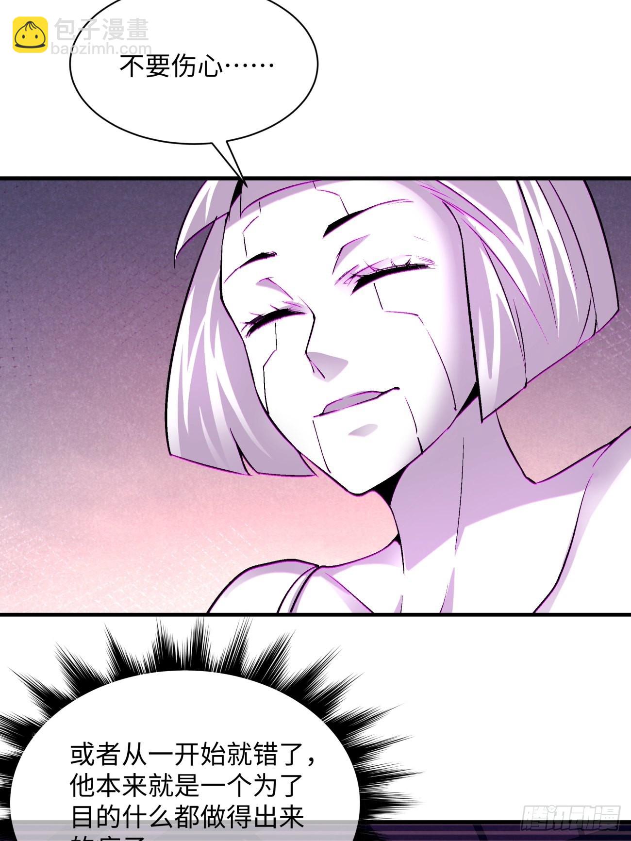 第一四九回 研究-第152话