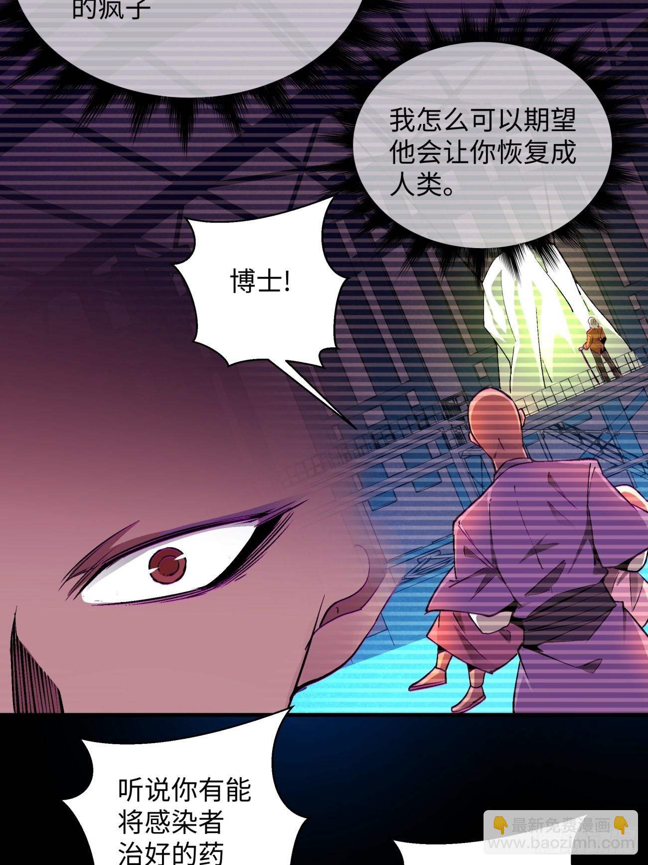 第一四九回 研究-第152话