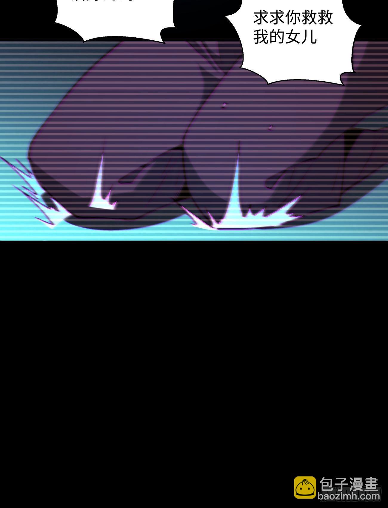 第一四九回 研究-第152话