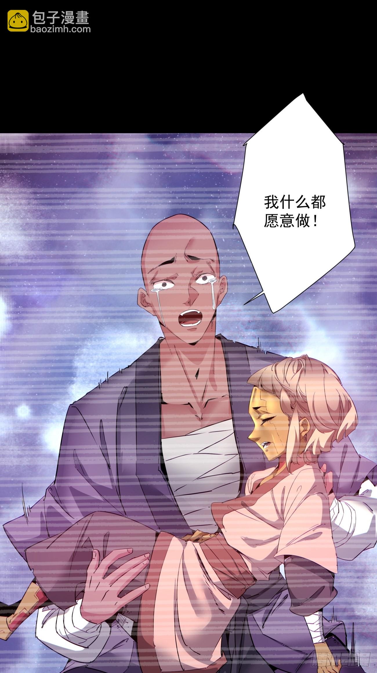 第一四九回 研究-第152话