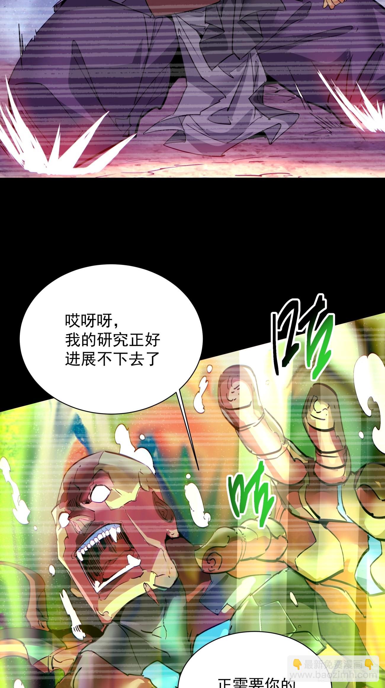 第一四九回 研究-第152话