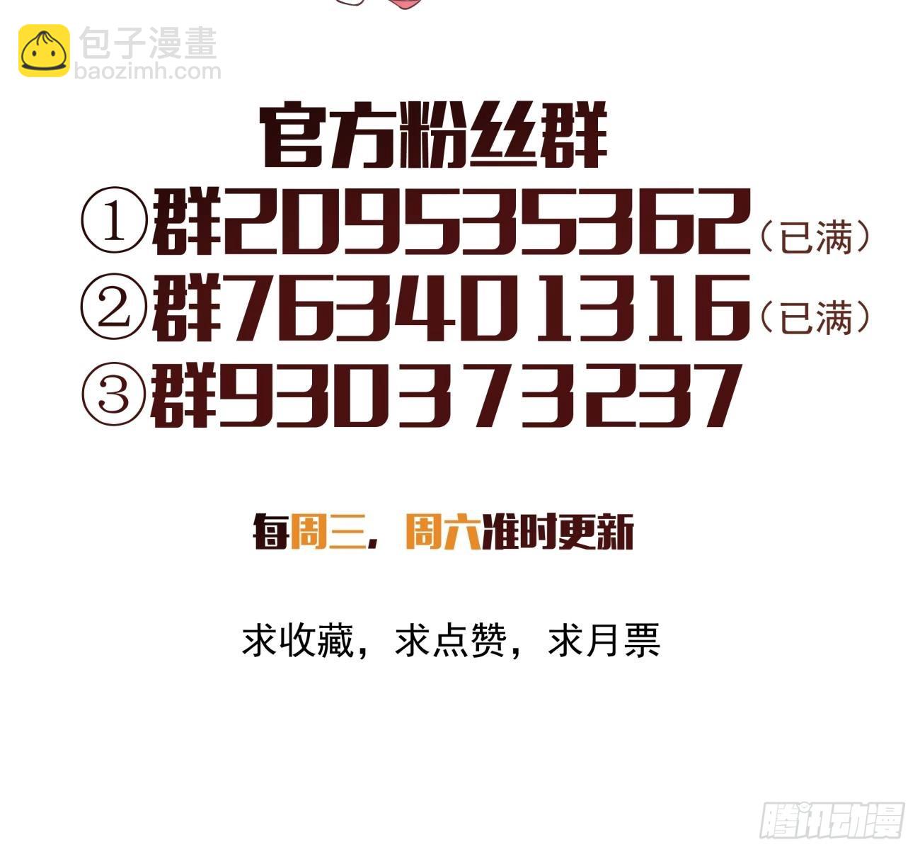 第一四九回 研究-第152话