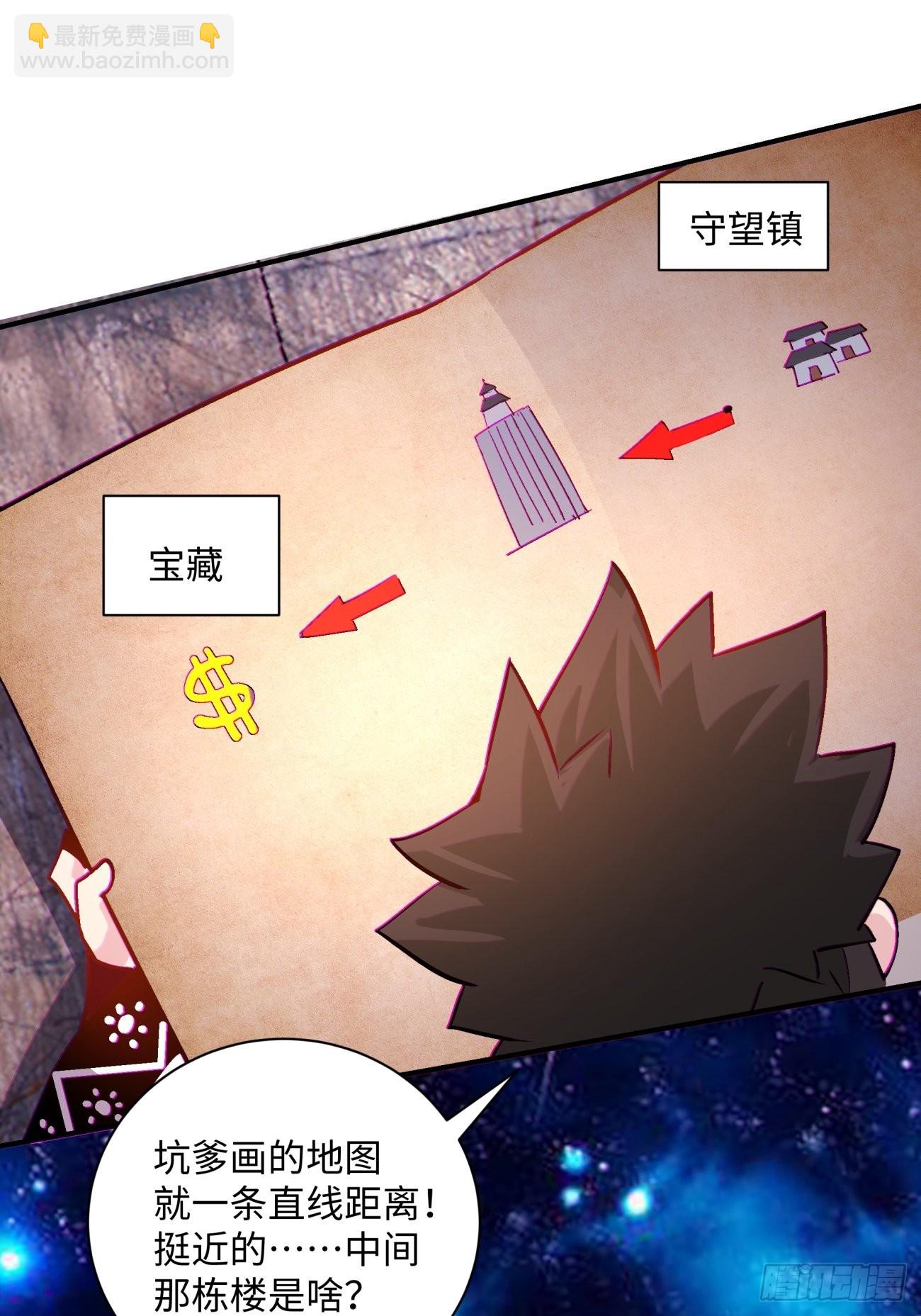 第一四九回 研究-第152话