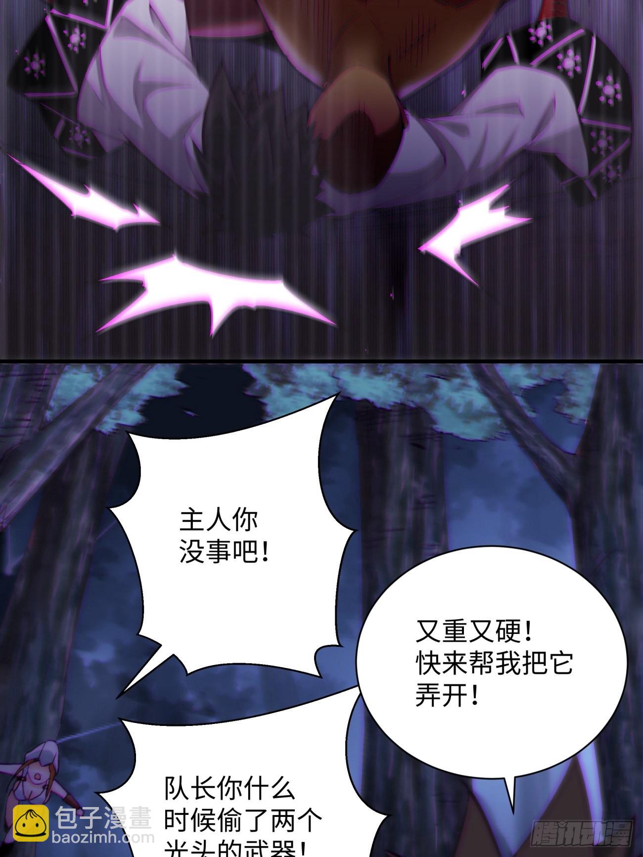 第一五一回 他已不是主角(1/2)-第154话