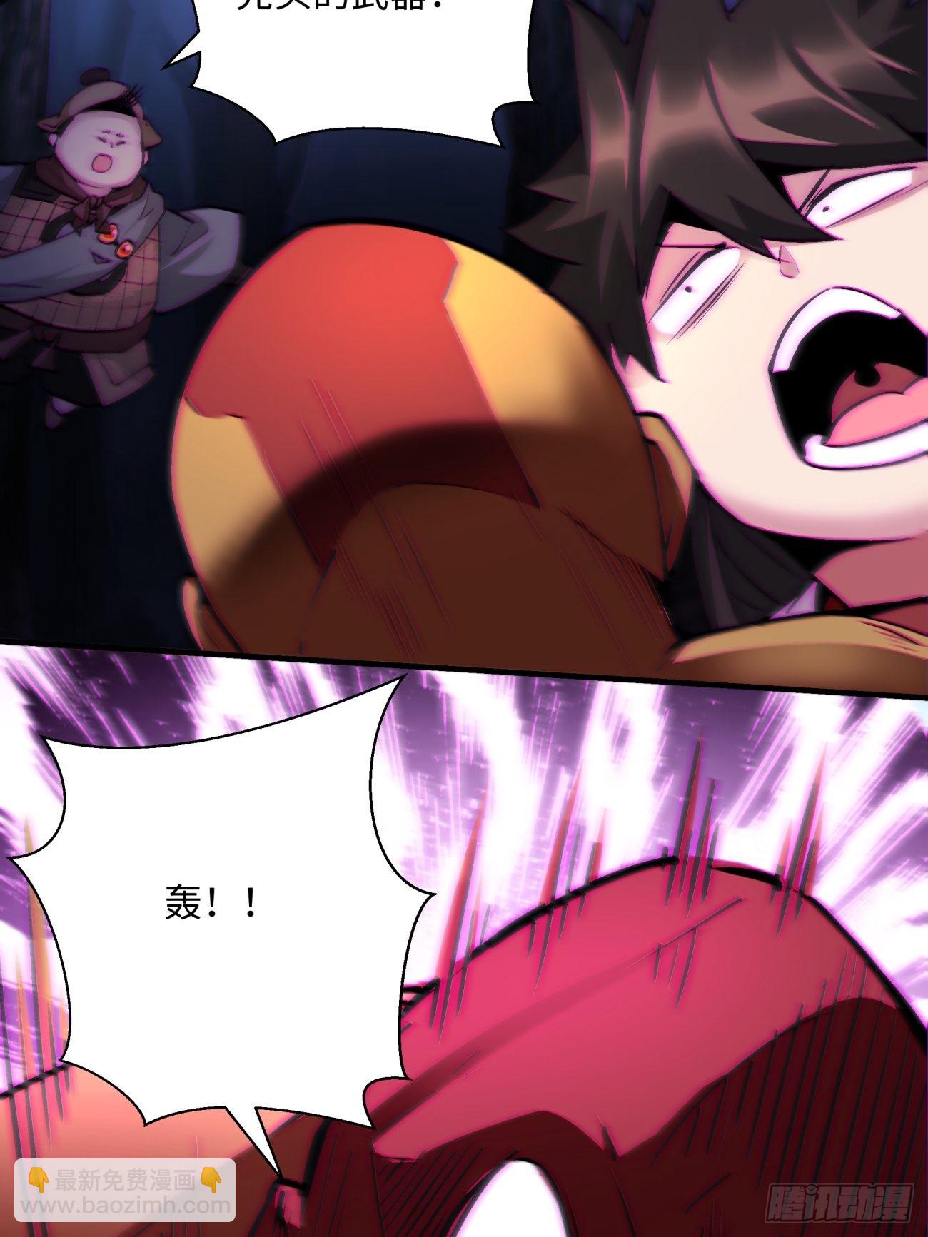 第一五一回 他已不是主角(1/2)-第154话