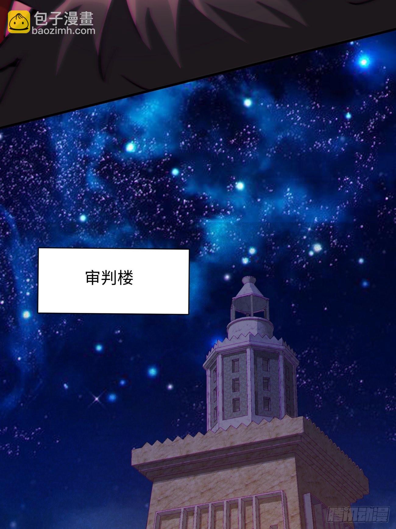 第一五一回 他已不是主角(1/2)-第154话