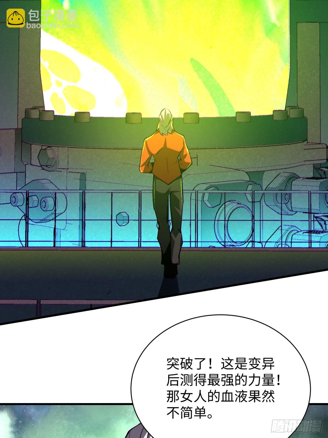 第一五一回 他已不是主角(1/2)-第154话