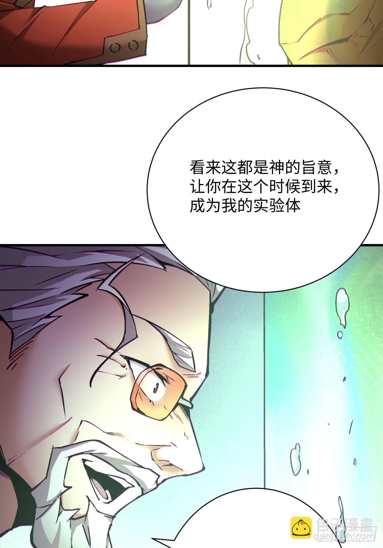 第一五一回 他已不是主角(1/2)-第154话