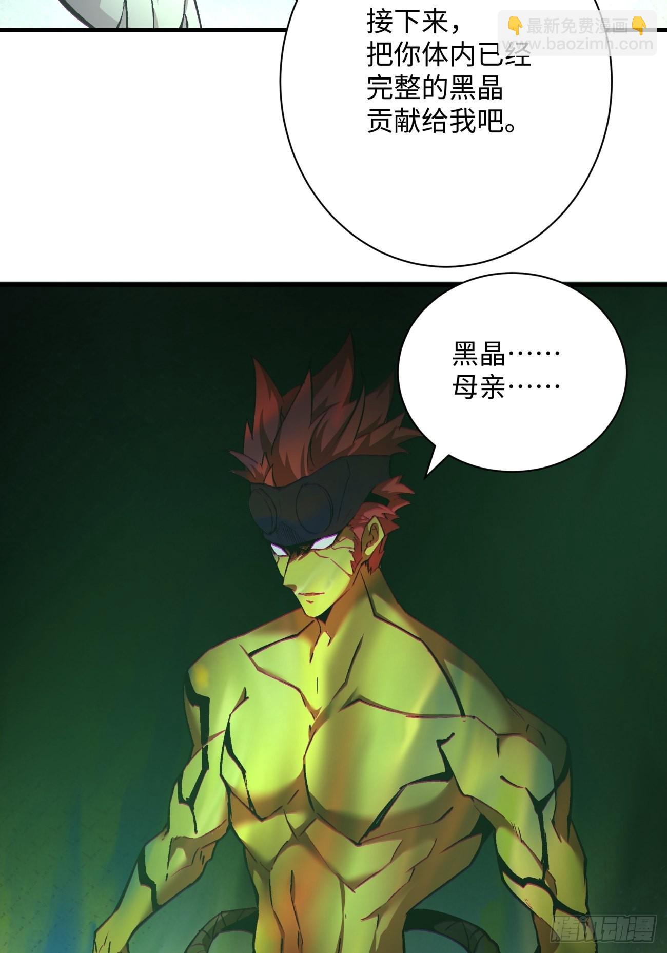 第一五一回 他已不是主角(1/2)-第154话