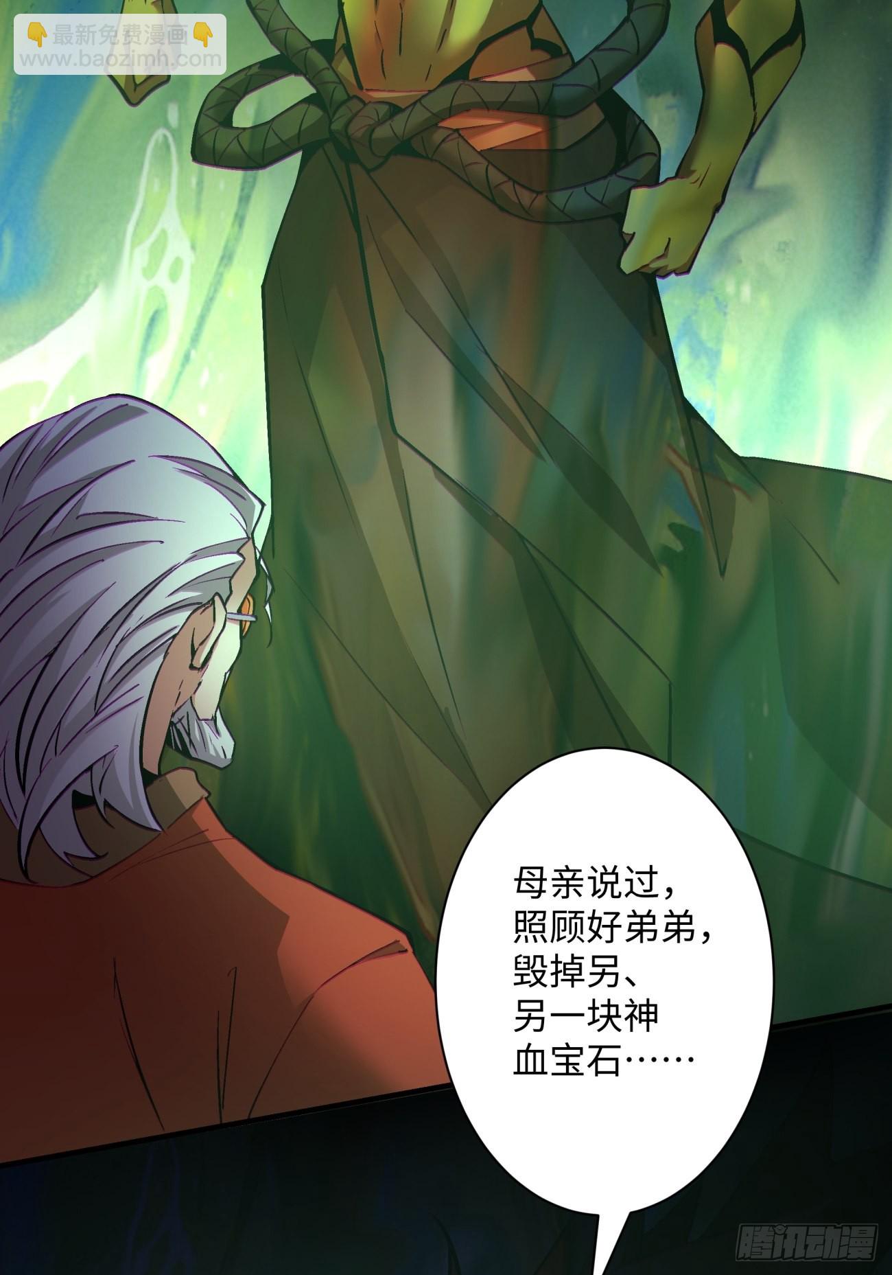 第一五一回 他已不是主角(1/2)-第154话