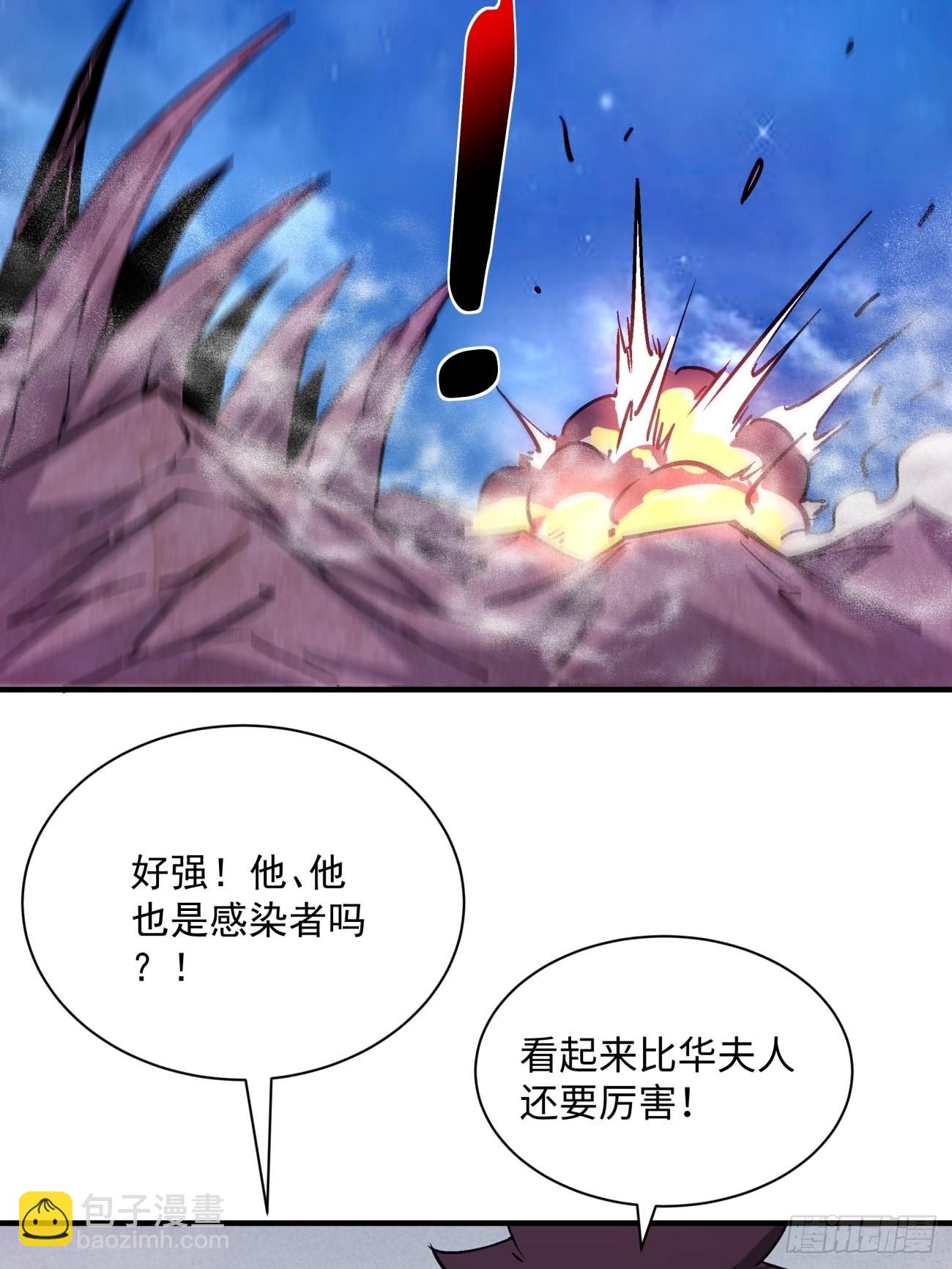 第一五一回 他已不是主角(1/2)-第154话