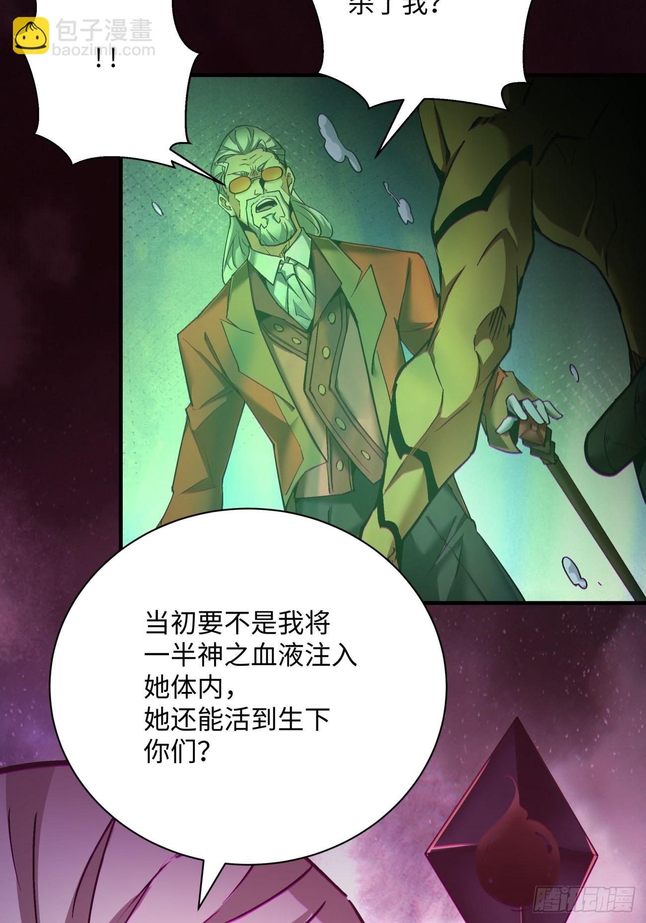 第一五一回 他已不是主角(1/2)-第154话