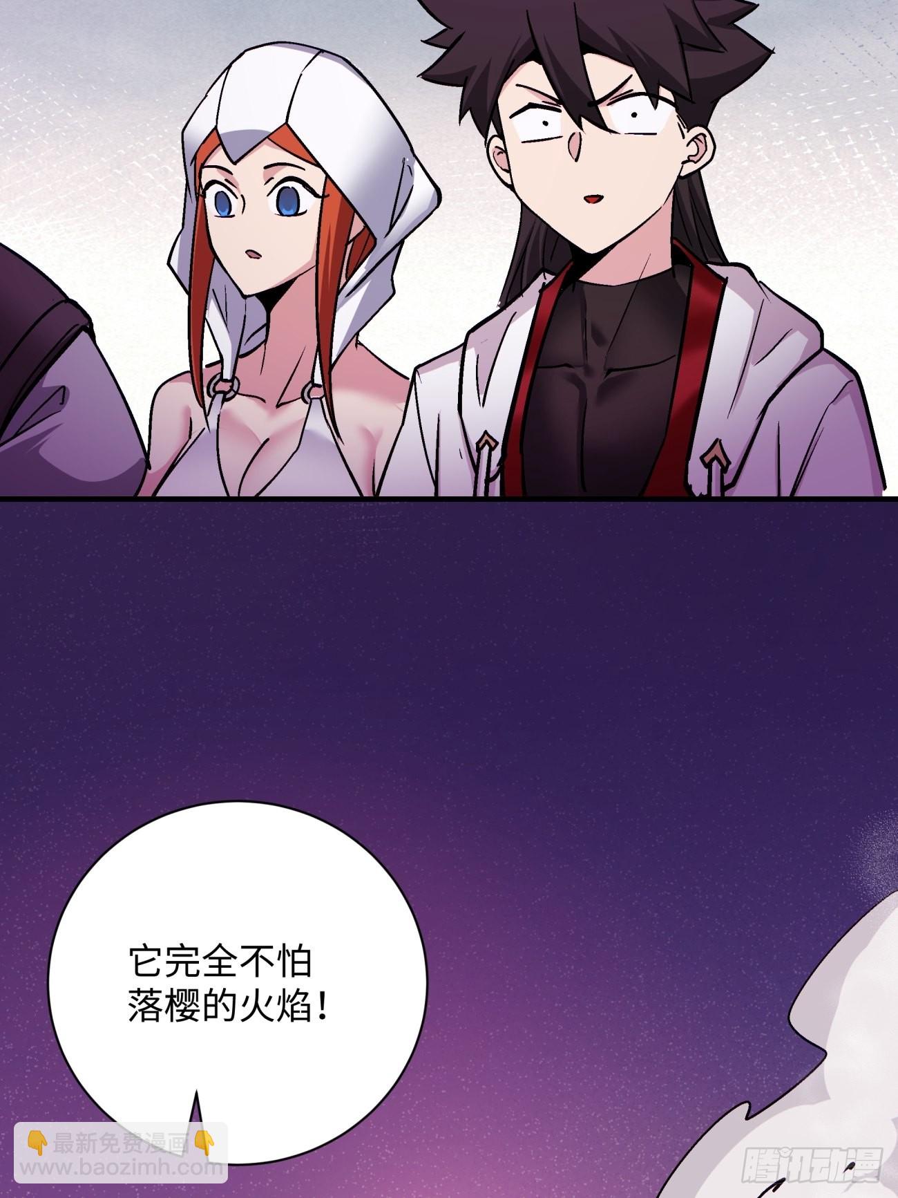 第一五一回 他已不是主角(1/2)-第154话