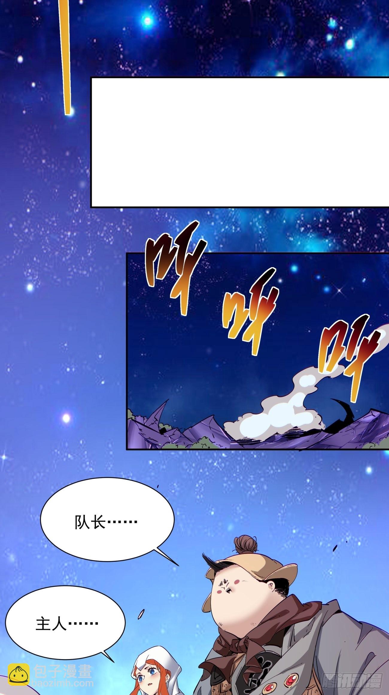 第一五一回 他已不是主角(1/2)-第154话