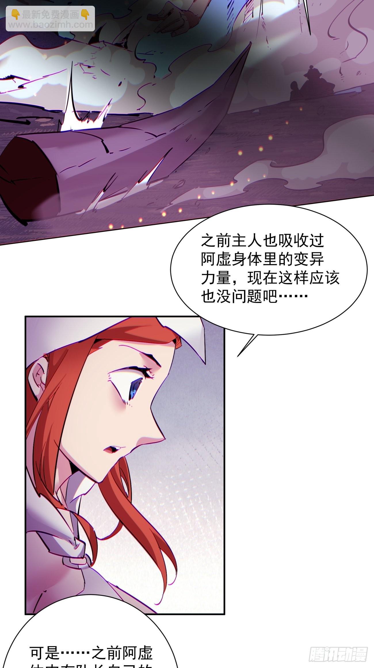 第一五一回 他已不是主角(1/2)-第154话