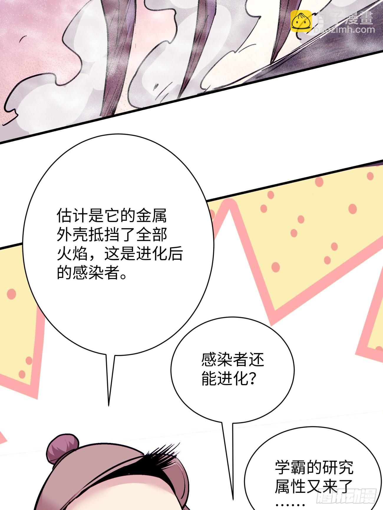 第一五一回 他已不是主角(1/2)-第154话