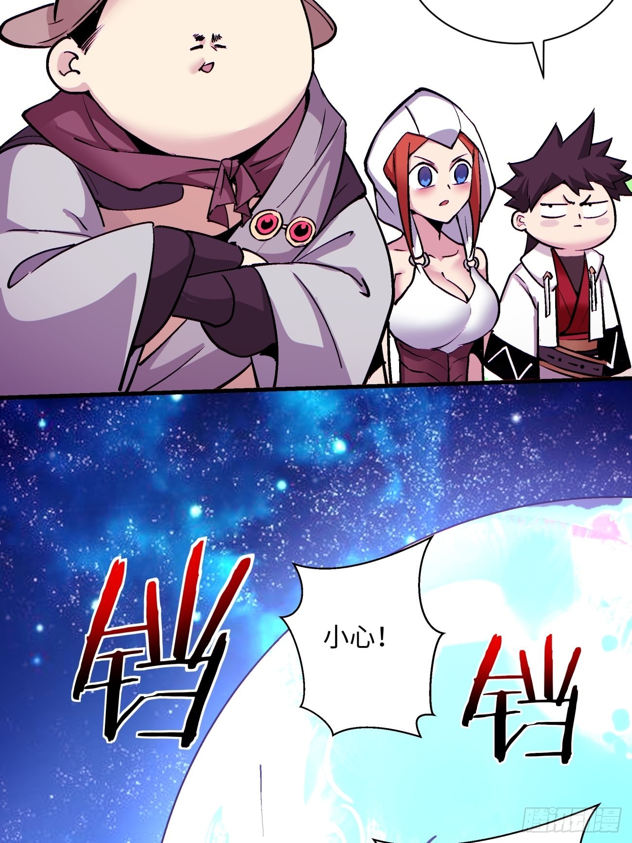 第一五一回 他已不是主角(1/2)-第154话