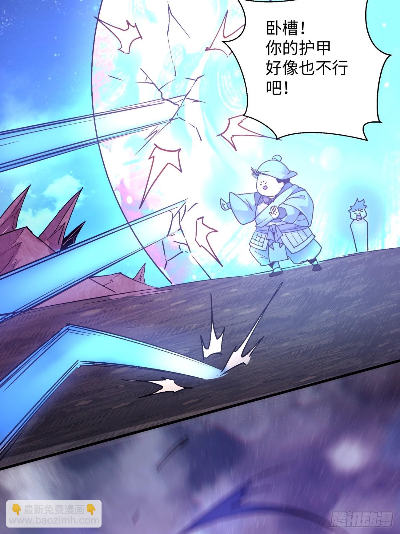 第一五一回 他已不是主角(1/2)-第154话