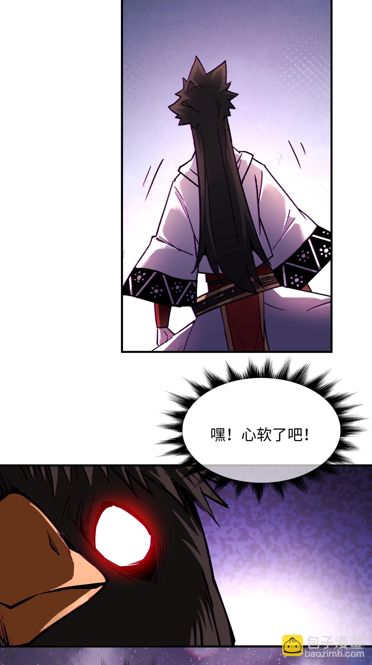 第一五二回  老子来救你了(1/2)-第156话