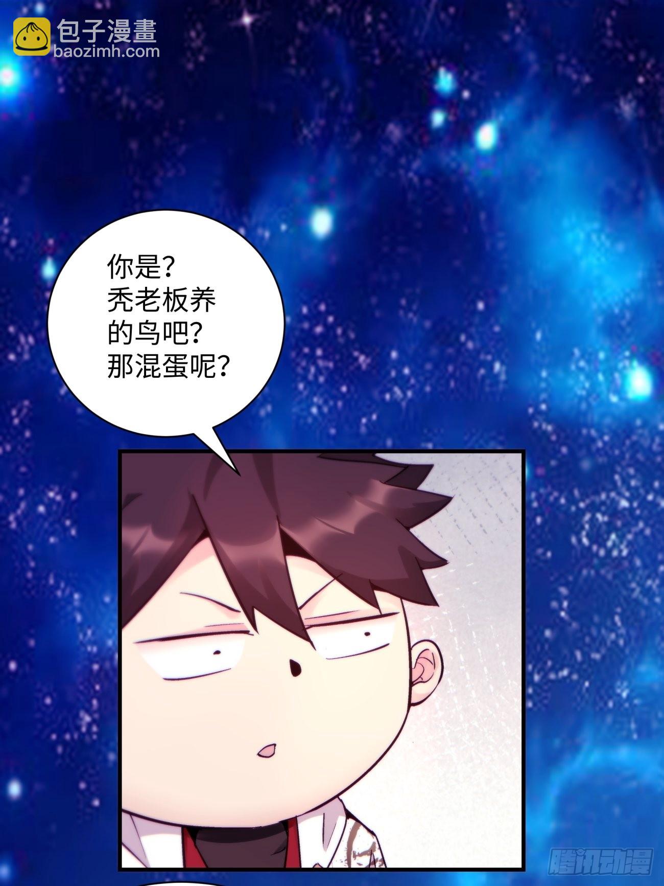 第一五二回  老子来救你了(1/2)-第156话