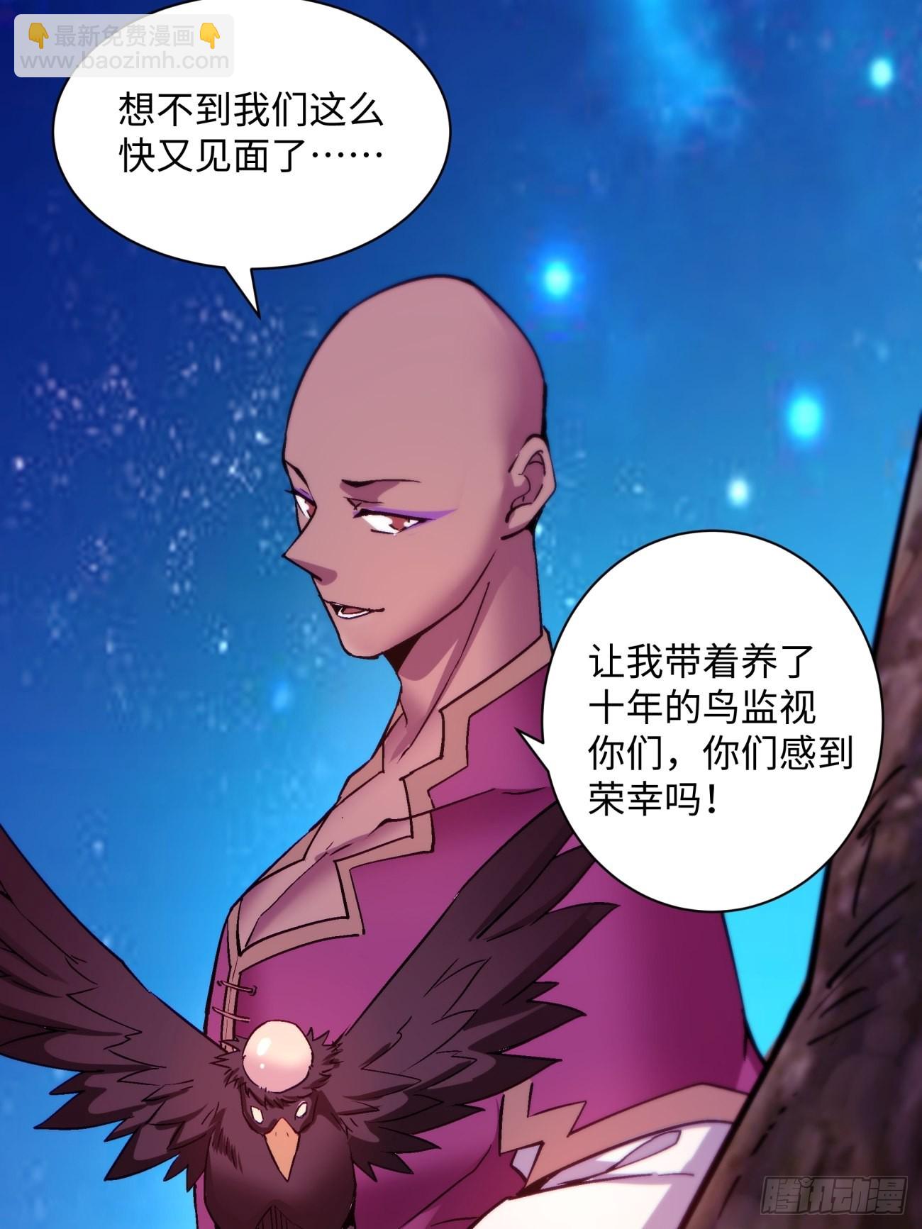 第一五二回  老子来救你了(1/2)-第156话