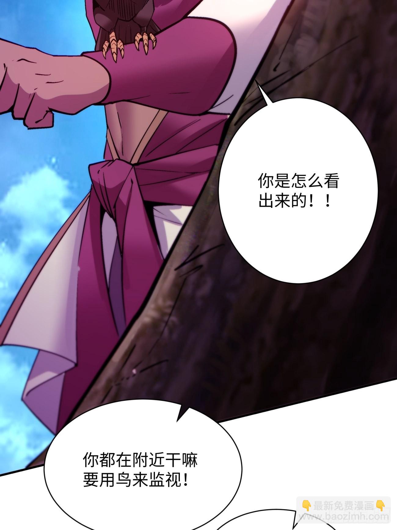 第一五二回  老子来救你了(1/2)-第156话